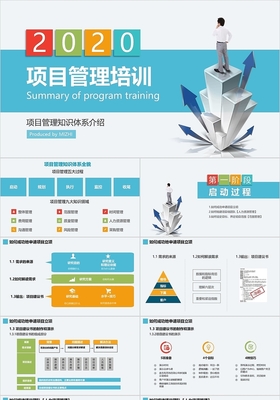 项目管理在企业优化执行效率中的应用